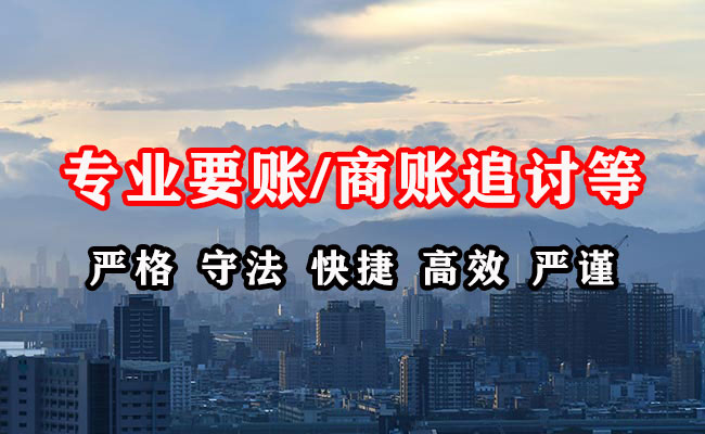 陈仓要账公司